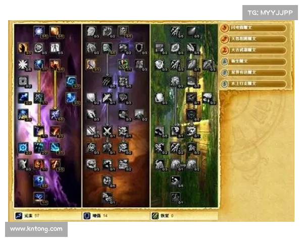 魔兽世界70级萨满如何快速升级