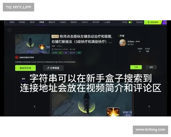 魔兽世界控制技能关闭提示