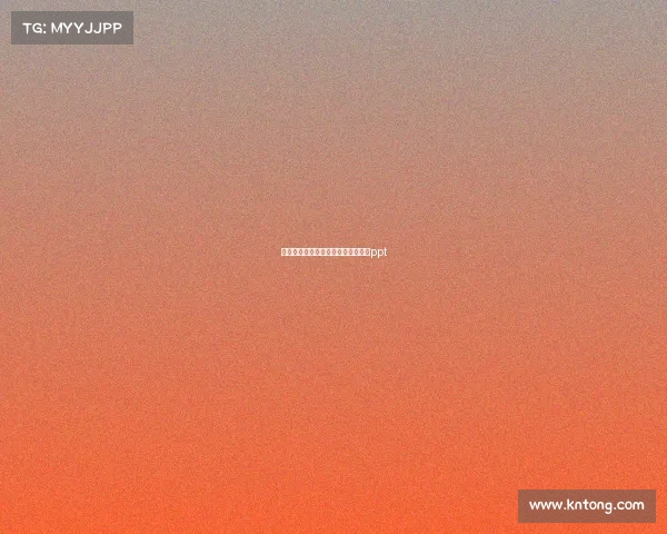 电子竞技文化介绍电子竞技文化介绍ppt